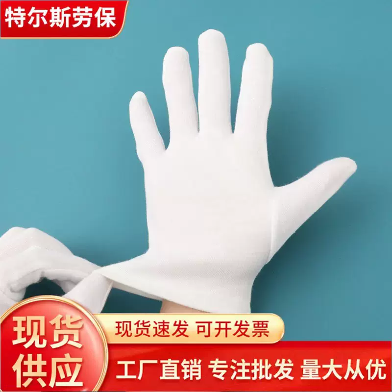 加工定制白手套加厚劳保作业手套 男女工作干活劳保手套批发跨境