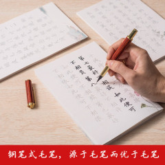 Soft pen, fountain pen style calligraphy brush, small regular script, can be refilled with ink, fountain pen, sutra copying, calligraphy, beautiful brush, can be engraved with logo