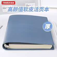 高颜值可拆卸笔记本本子活页本横线新款方格空白记事本软ins皮壳