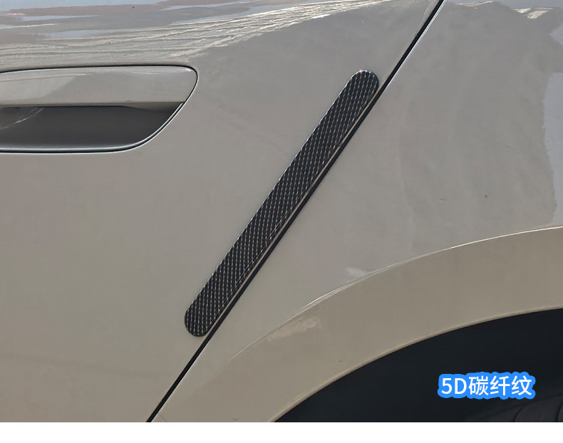 Suitable for Xiaomi Su7 Special Car Door Anti-Collision Strips Original Car Color Modified Anti-Scratch and Anti-Rub Protection Accessories