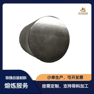 凯莱镍Ni合金棒 支持加工定制真空熔炼 成分均匀 支持成分定制