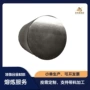 定制真空熔炼均匀合金棒