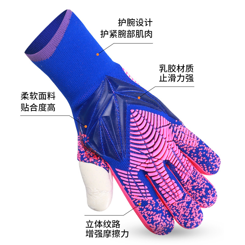 Venta al por mayor Falcon fútbol profesional adulto látex sin dedos transpirable resistente al desgaste engrosado guantes de portero