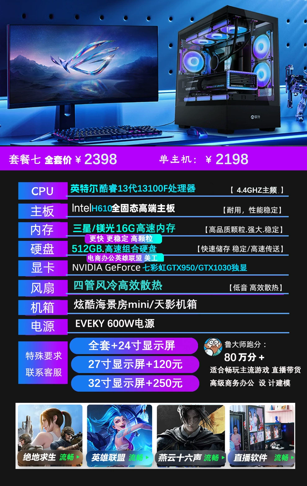 米酷滕 Ноутбук, процессор Intel Core i7, 7 литров, RTX4060