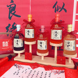 乳果那年果酒订婚伴手礼结婚摆台木架子婚庆酒水喜酒梅子酒伴手礼