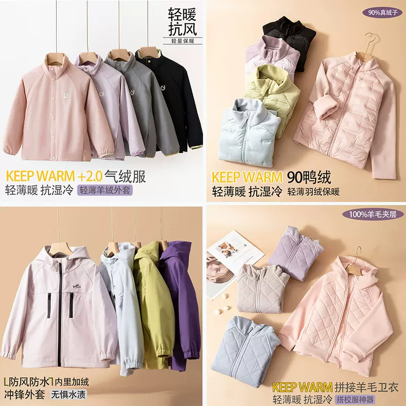 儿童外套秋冬季中大童棉衣男童卫衣学生棉服内胆保暖女童上衣棉袄