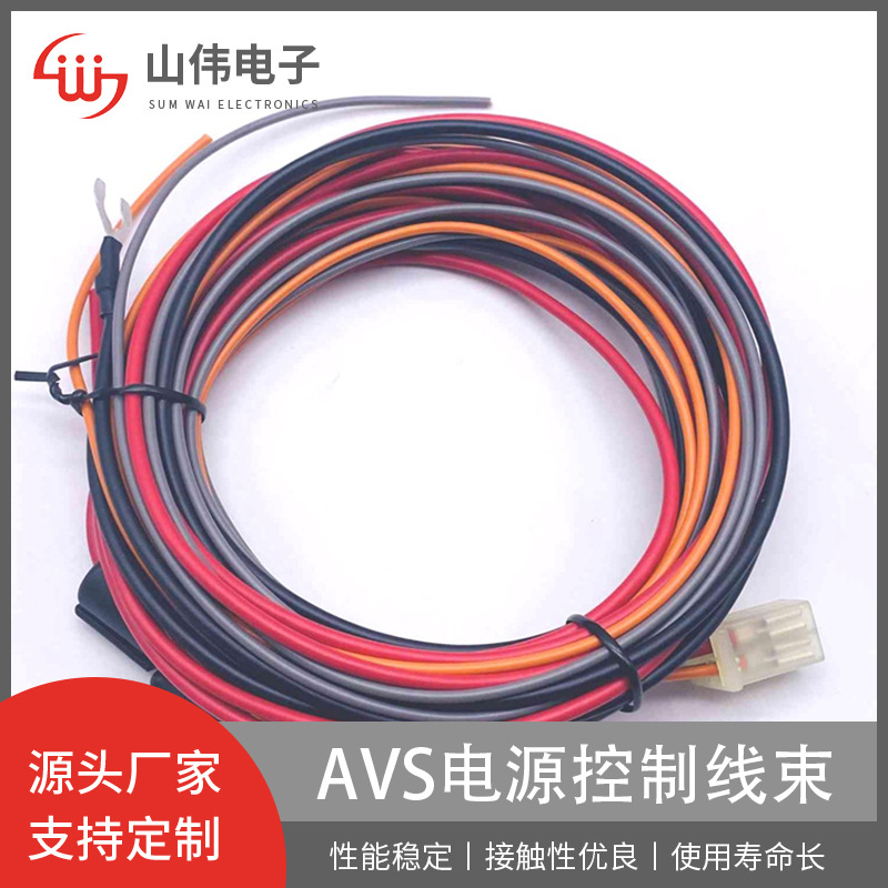 源头厂家AVS电源控制线束调谐设备的电源控制线束住友4P外壳
