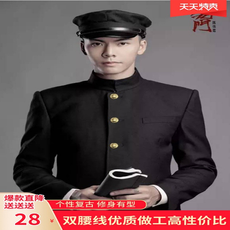 May Fourth Youth Wear, Republic-Era Style Student Outfit for Women, Zhongshan Suit Performance Costume, Retro Ensemble for Graduation Class, Men's Attire