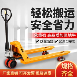 叉车;千斤顶;绞盘