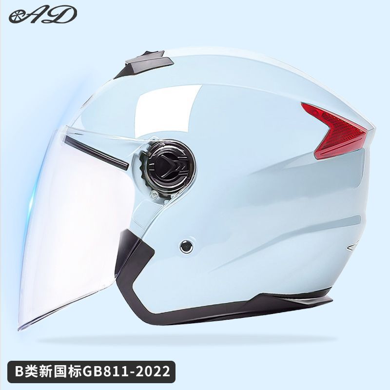 Motuoche – Auto Parts and Accessories Electric Vehicle - ice-lake-blue-hd-long-lens-new-national-standard-class-b