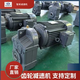 减速/变速机;齿轮箱;蜗轮