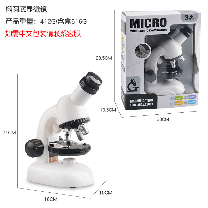 Children's microscope toy HD 1200 times DIY biological experiment magnifying glass educational STEM educational AIDS cross borders