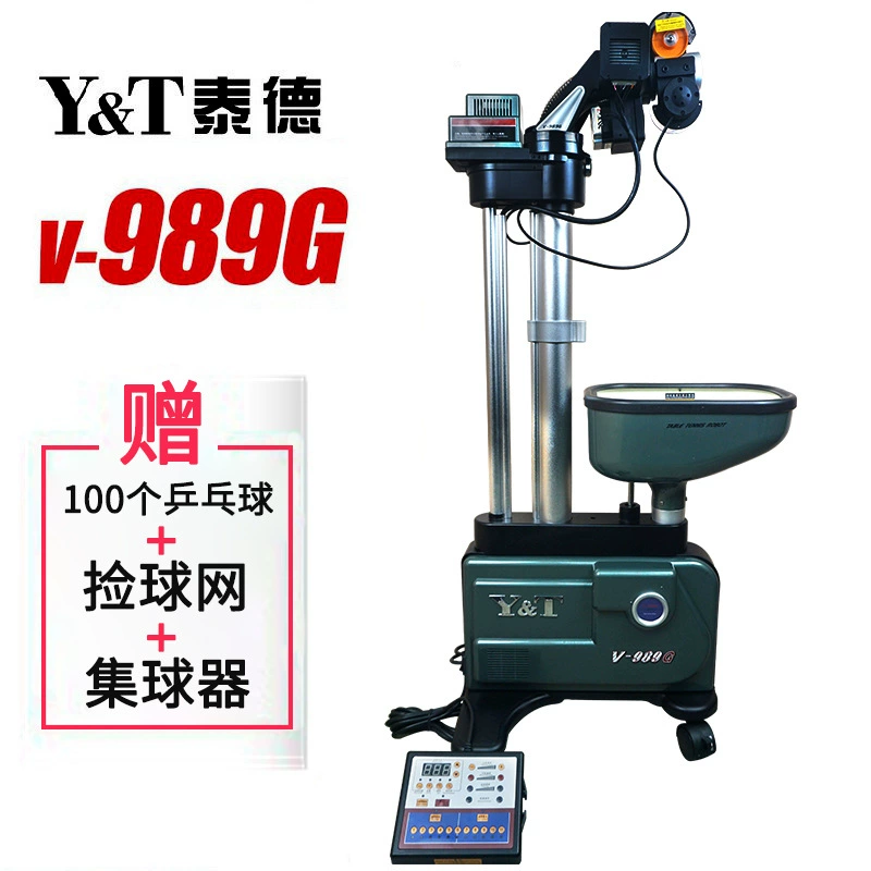 Подлинные товары Ted V-989G Профессиональная сервировочная машина для настольного тенниса Напольная сервировочная машина для настольного тенниса Автоматическая сервировочная машина