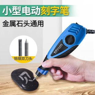 电动刻字笔激光雕刻机工具刻字金属玻璃玉石刻字记号打标机雕刻机-阿里巴巴