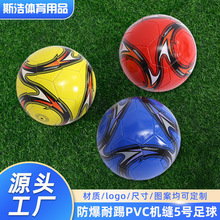 5̖�����������PVC�C�pfootball������Ӗ����ِ����S�ҬF؛���l