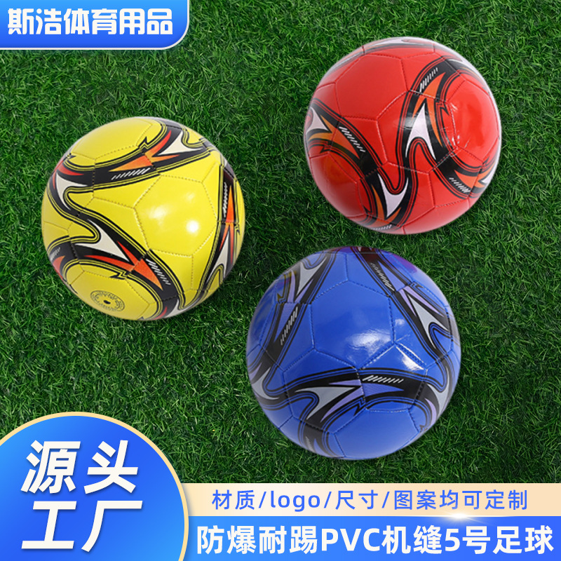 No. 5 Football Explosion-Proof and Kick-Resistant Pvc Machine-Sewn Football Youth Training and Competition Football Manufacturer Spot Wholesale