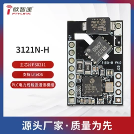 wifi模块;其他通信模块;无线网卡