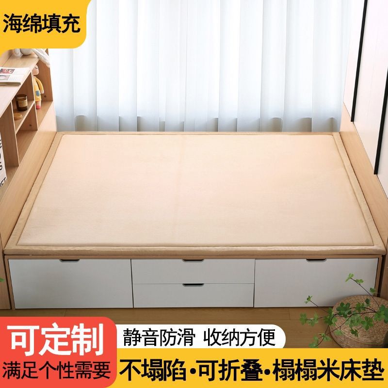 榻榻米垫定作农村大炕垫电热炕土炕垫回弹棉床垫四季防滑地垫厂家|undefined