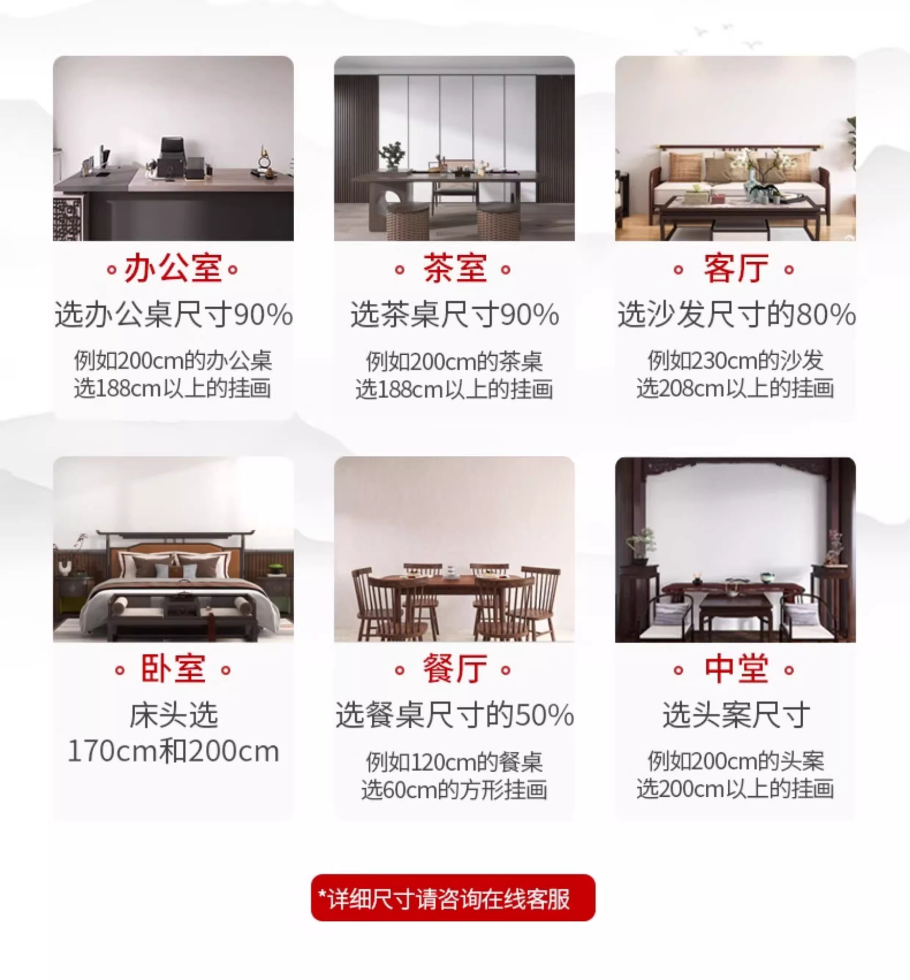 天官赐福书法字画入户玄关挂画茶室装饰画新中式书房背景墙壁画-阿里巴巴