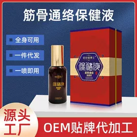 保健护具;身体护理套装;保健器具配件