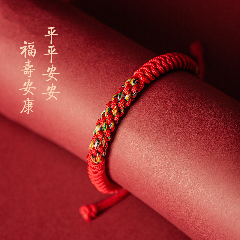 Pulsera de nudo de diamante Ruyi estilo étnico pareja regalo tirón tejido a mano año de nacimiento pulsera de cuerda roja hombres y mujeres