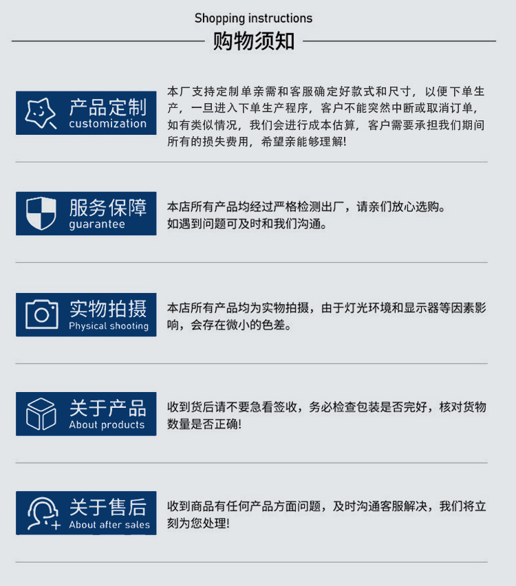详情页模版_14.jpg