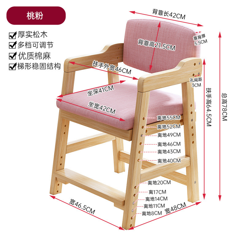 Silla de estudio para niños ajustable trabajo de madera maciza asiento trasero taburete estudiante escritura Silla de escritorio Silla de comedor en casa
