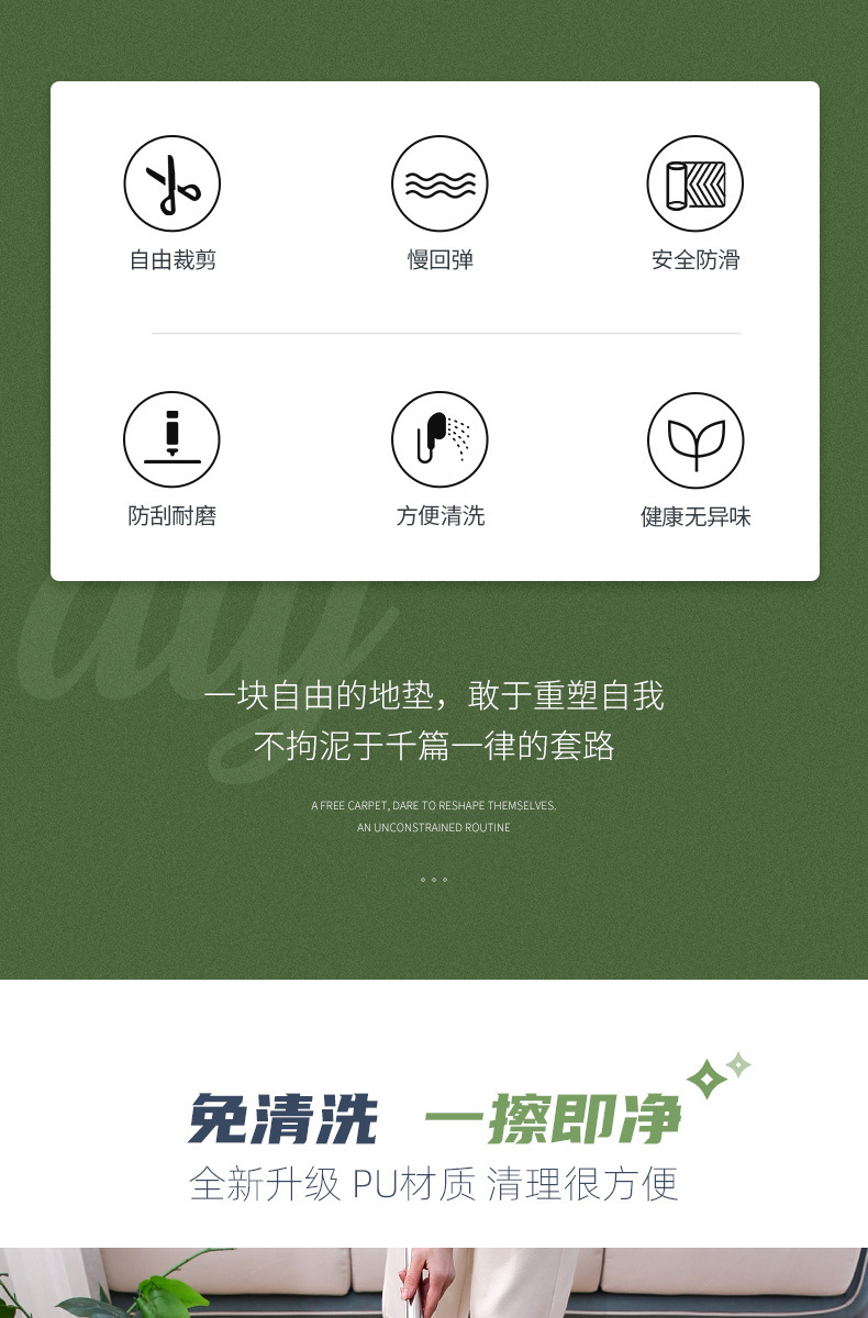 新款皮革门垫详情页_02