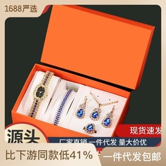 女款 奢華時尚小巧滿鑽菱形鋼帶石英手錶+手鍊+項鍊+耳墜禮盒套裝