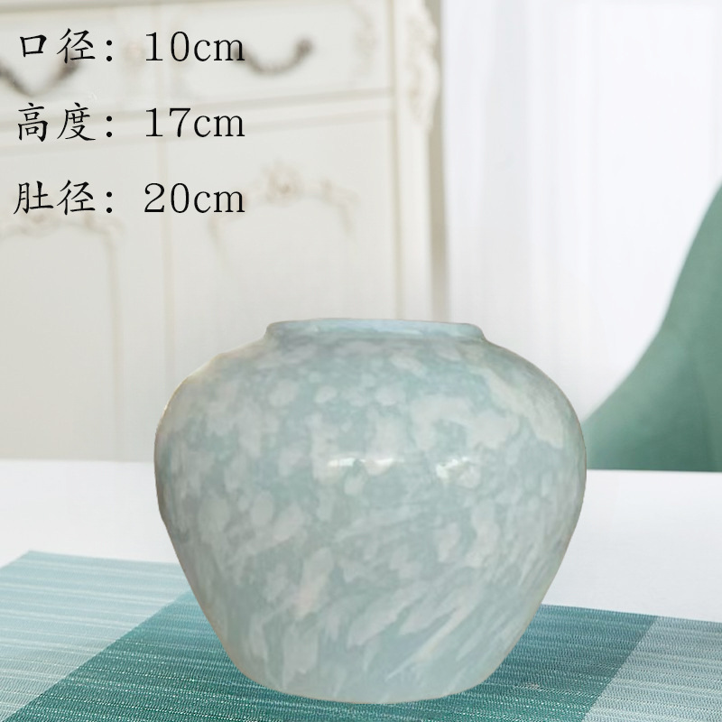 화이트 아이스 블루 트럼펫