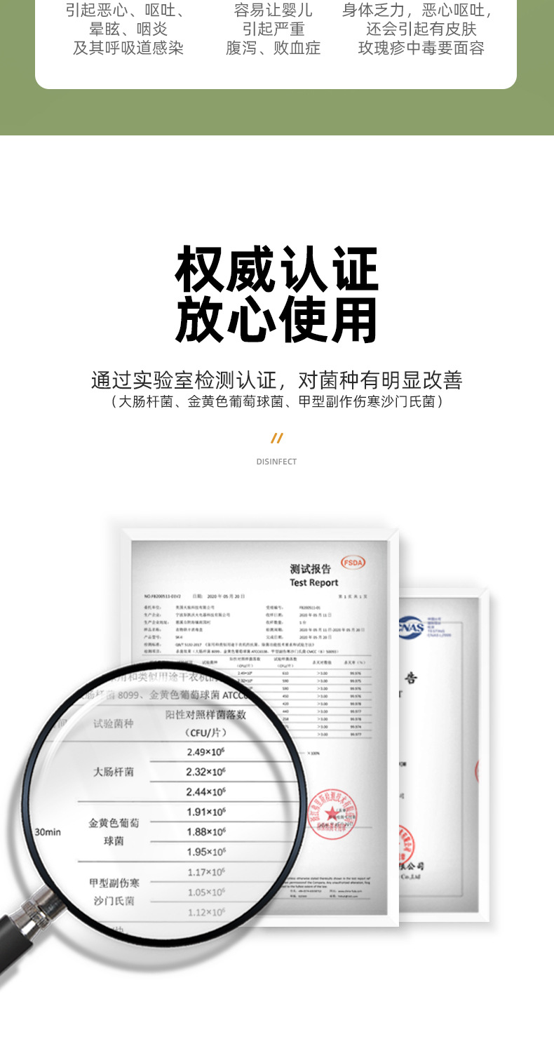 内衣消毒烘干盒 (9)