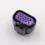 dlf7101-1接插件汽车护套