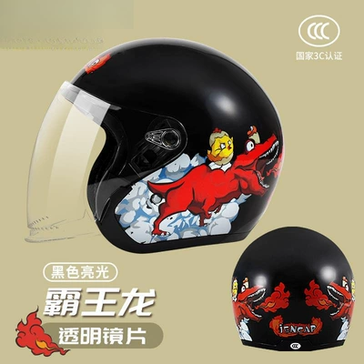 Vehicle Safety Helmet Autumn and | Motosiklet kaskı (dəbilqə) - bright-black-tyrannosaurus-rextransparent-lensa-120-suitable-for-head-circumference-55-60cm-one-size-fits-all
