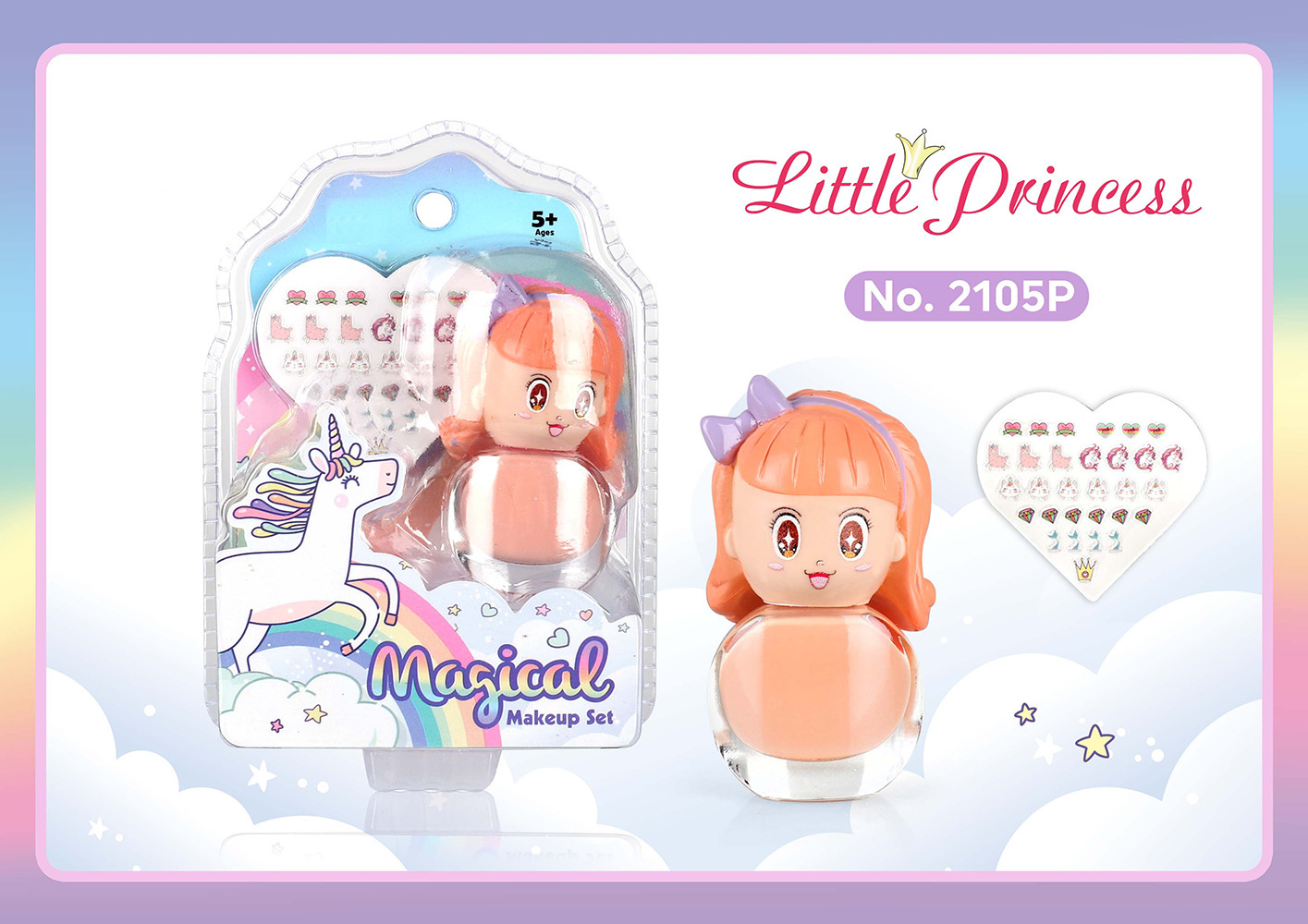 2105p 메이크업 세트