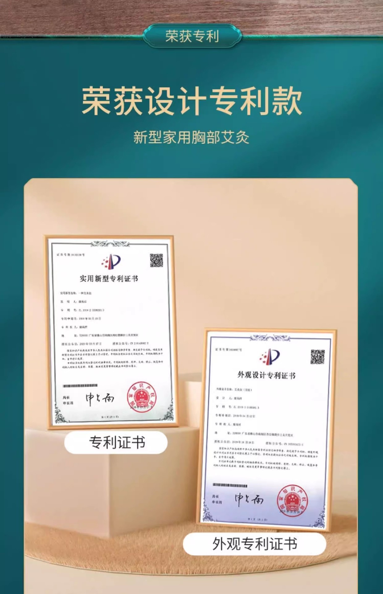 Extra Large Moxibustion Box for Chest and Breast with 60 Moxa Sticks Home Use quality and texture