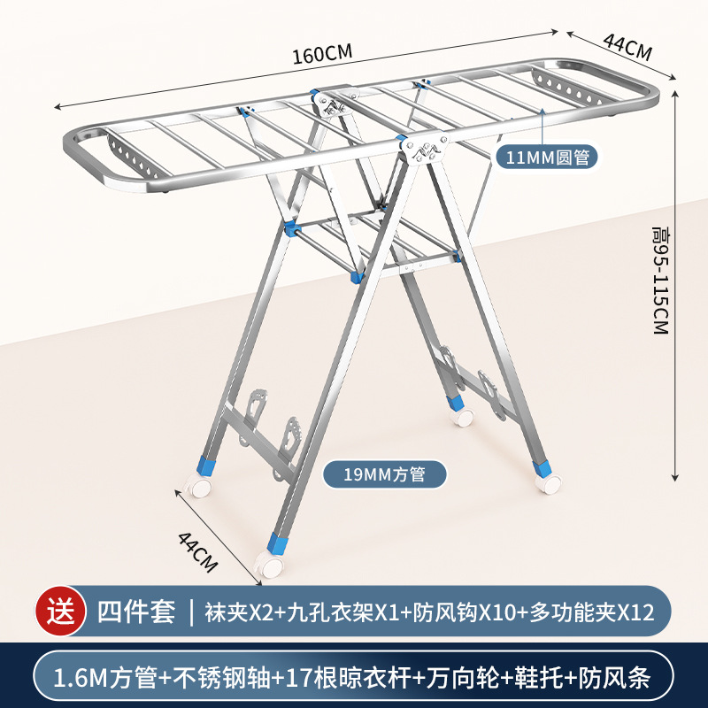 acero inoxidable grueso piso plegable percha de secado de ropa dormitorio balcón interior percha de secado de ropa varilla de secado de ropa doméstica artefacto de edredón