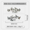 No. 2/C0006-Silver multi-butterfly diamond-inlaid shoe buckle/piece