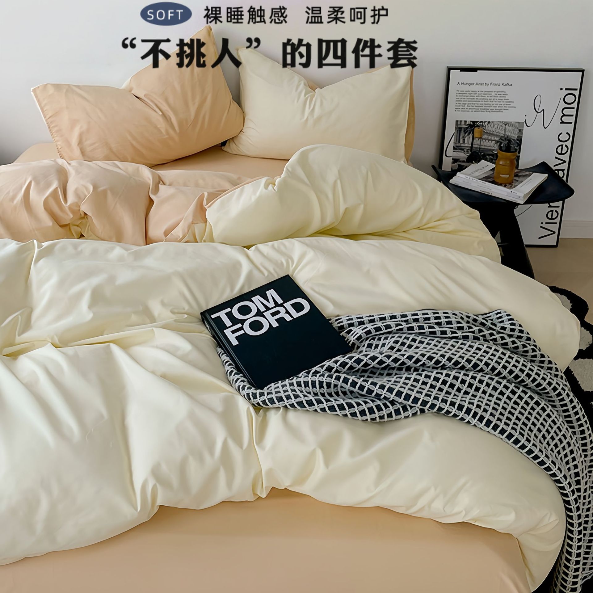 Serie A de cuatro piezas de algodón lavado con agua pura ropa de cama pro-piel explosión sábanas cubierta dormitorio conjunto de tres piezas