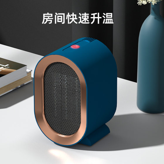 PTC heating heater household high-power heater electric heating fast heating office new