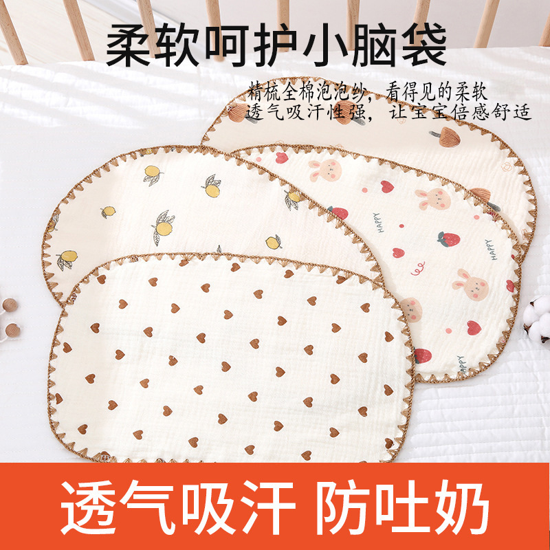 Children's soft breathable cartoon pillow for new born