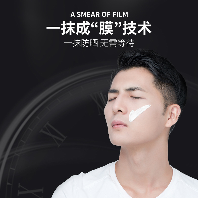 Crema Protectora Solar Antipecas Fanzhen Skin Research, Humectante, Correctora, Aislante, Protección UV, Loción Protectora Solar para Hombre, Venta al Por Mayor