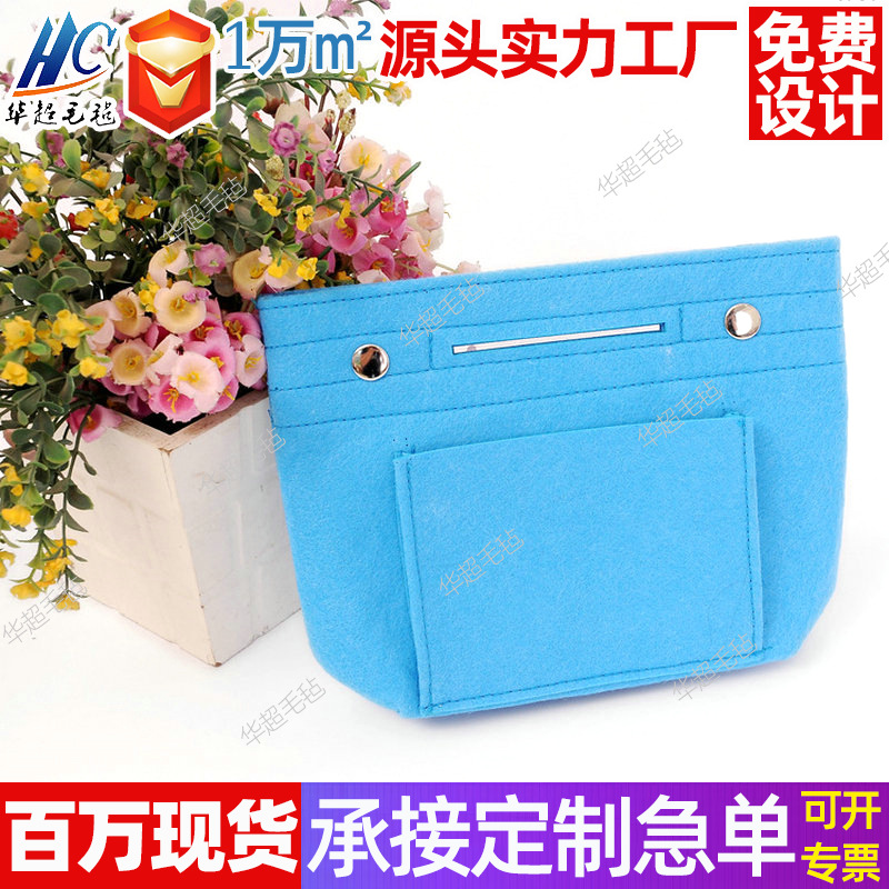 新款毛毡收纳化妆包洗漱懒人收纳袋多功能毛毡手提包中包供应logo