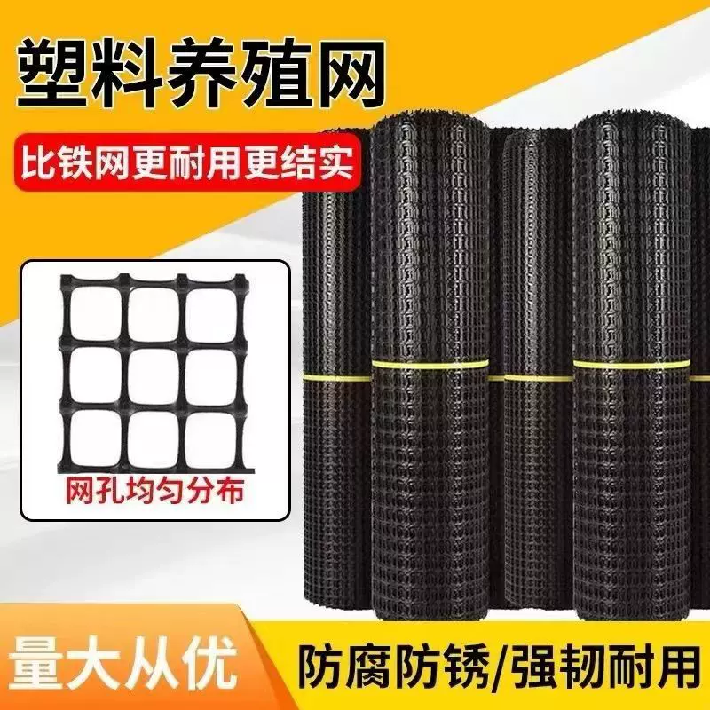 塑料网格防护网养殖网户外拦鸡网子菜园栅栏圈玉米养鸡围栏网家用