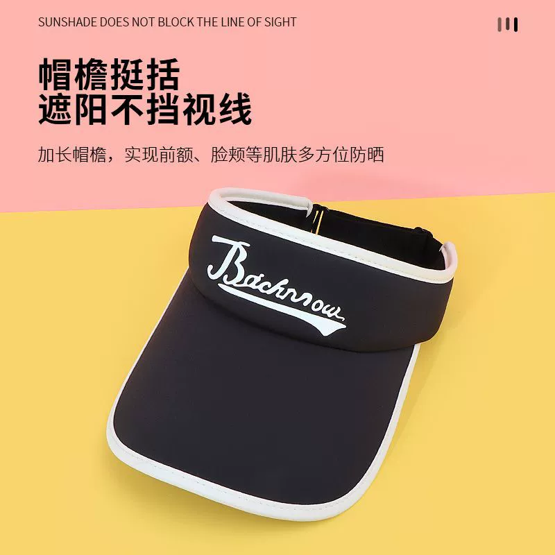 MINISO名创优品成人美式复古冰感空顶帽儿童户外运动遮阳防晒帽夏