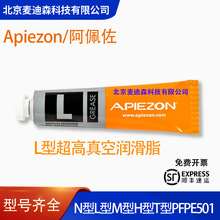 ������Apiezon L ������՝���֬ �ܷ�֬ ���F؛��