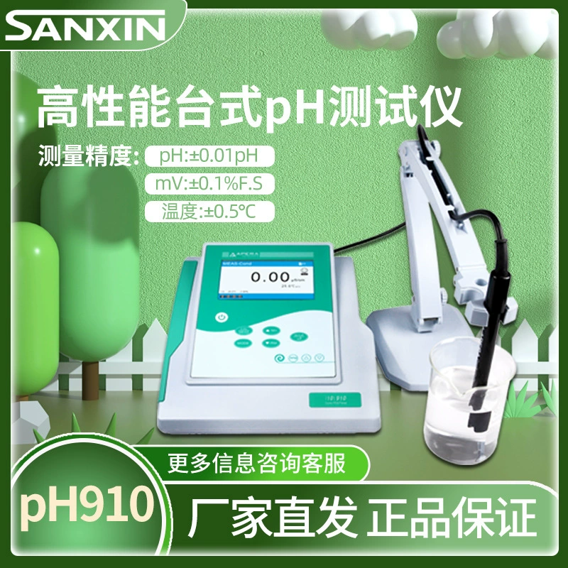Шанхай Sanxin PH700 Настольный рН-Метр лабораторный рН-метр