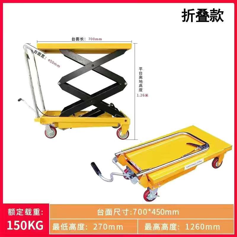 10년 보증 - 150kg 리프트 1.26m - 접이식 핸들