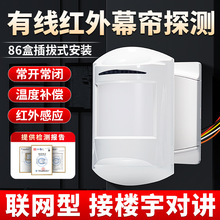 �о��t��Ļ��̽�y��12V���w�t�⾀�Б�����̽�^86�в��ʽ֧��