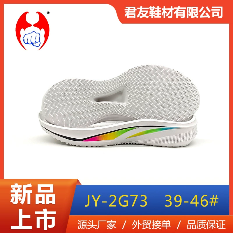 Обувной материал производитель оптом 2024 новый eva европейская безвкусная пенистая подошва мужская повседневная спортивная износостойкая подошва