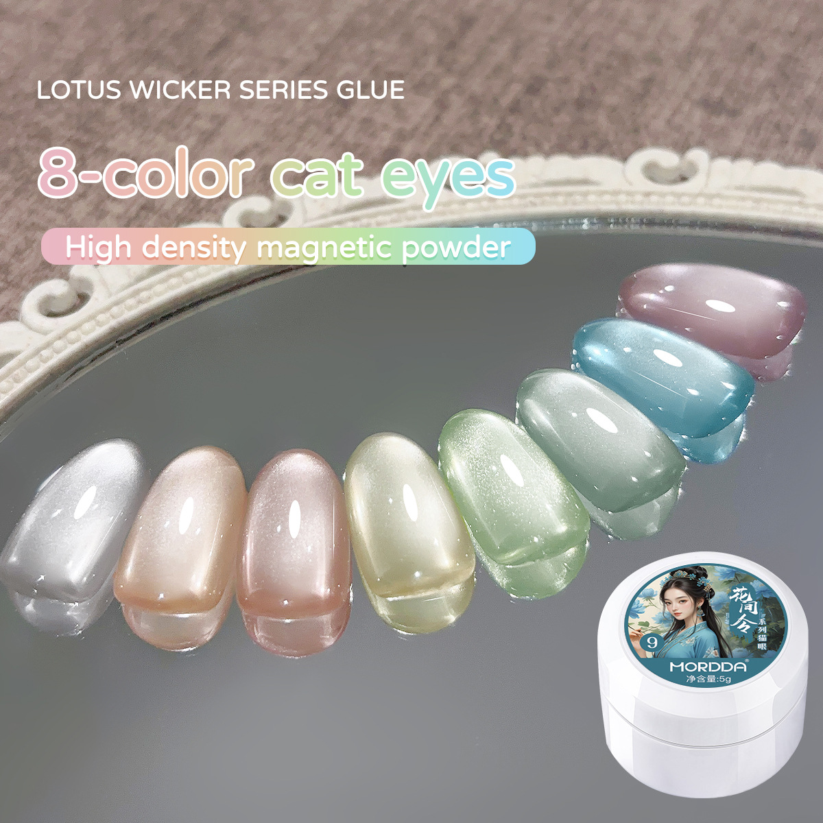 Gel de esmalte de uñas de ojo de gato de vidrio de loto transparente de rama 2025 nuevo gel de ojo de gato con cuentas de vidrio de espejo de alta densidad